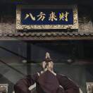 魔与王