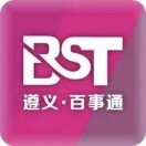遵义百事通发布便民信息