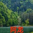 手赚者