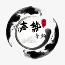 A 声势🥜音频设备 声卡调试的头像-Studio Mars.AI