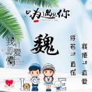 李先生的头像