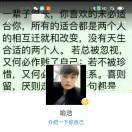 刘先生的头像