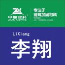 李翔13431135619的头像-宋播播带货工作室