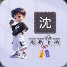 用户23957212的头像-博士钣金 - www.bsbanjin.com
