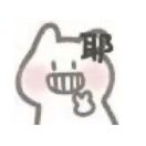 白崖