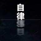 黄