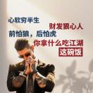 广安每日鲜果生鲜集散中心