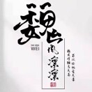 魏新平的头像-博士钣金 - www.bsbanjin.com