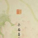 爱丁堡求租