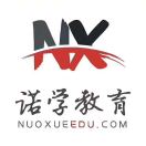 张琦琨诺学教育15839193801