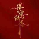 柿子捏的软