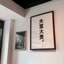 魏大壮