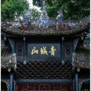 静守己心