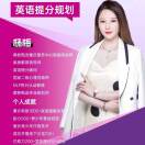 杨梅