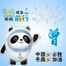 JayZ🐯ᯤ⁶ᴳ🇨🇳