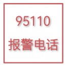施杭鵬