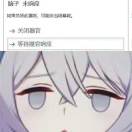 我爱布洛妮娅