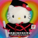 杨冰洁