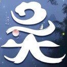 人格如金