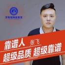 抖音运营张飞6572