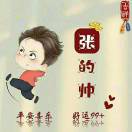 Eric