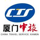两岸一家亲（厦门中旅）