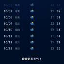 嗨嗨摇