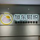 用户头标