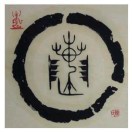 众晶鑫--金龙