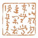 慧集网