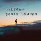 马新旺
