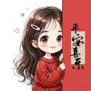天秤座！月