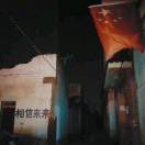MG2