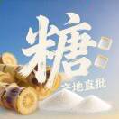 老婆饼不要饼