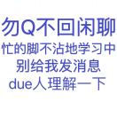 null转租&房东直租