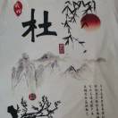 谢先生的头像