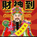 财神到_937