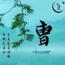 yixinis-资源V站