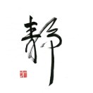 苏sh的头像-博士钣金 - www.bsbanjin.com