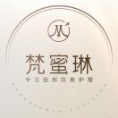 梵蜜琳对接
