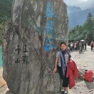 杨欣蓉