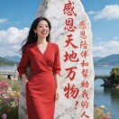 於华