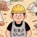 许先生
