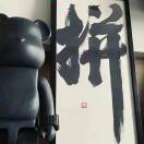 黑牛科技酷辰（项目看朋友圈）