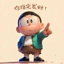  钟文¹⁴⁷⁸的头像