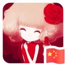 云水禪心