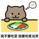 u客直谈实名认证王兴海