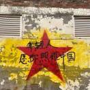 龙玥霖