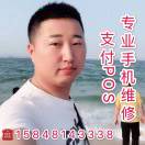 军军+二手手机回收置换+支付POS