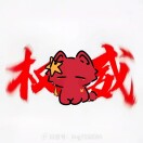 南嘉木的头像-拟人圈